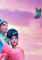 評劇《梁山伯與祝英臺》