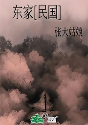 《東家》羅云熙、白鹿迎來三搭 被爆出演民國情感劇原著