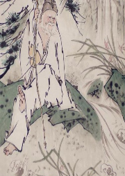 《雅士幽蘭賦》