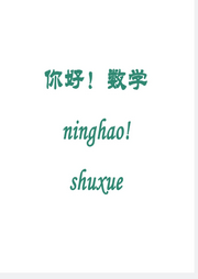 青蛙三劍客與紐扣大盜