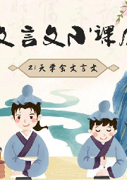 第五期21天打卡