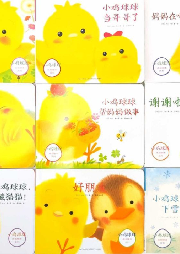 小雞球球的故事