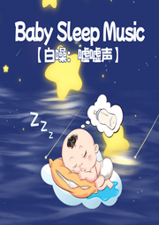 噓噓聲之玩具大冒險(xiǎn)