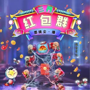 一聽就上癮的爽文