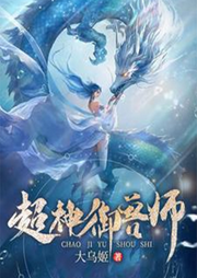 穿越：我覺醒了特殊天賦