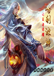 哈利波特之王者榮耀