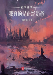 這個術士很治愈