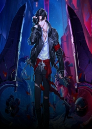 網游三國之神話