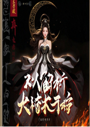 從解析火球術開始