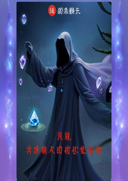 長生：我曹某人看得到提示語