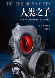 人類之子